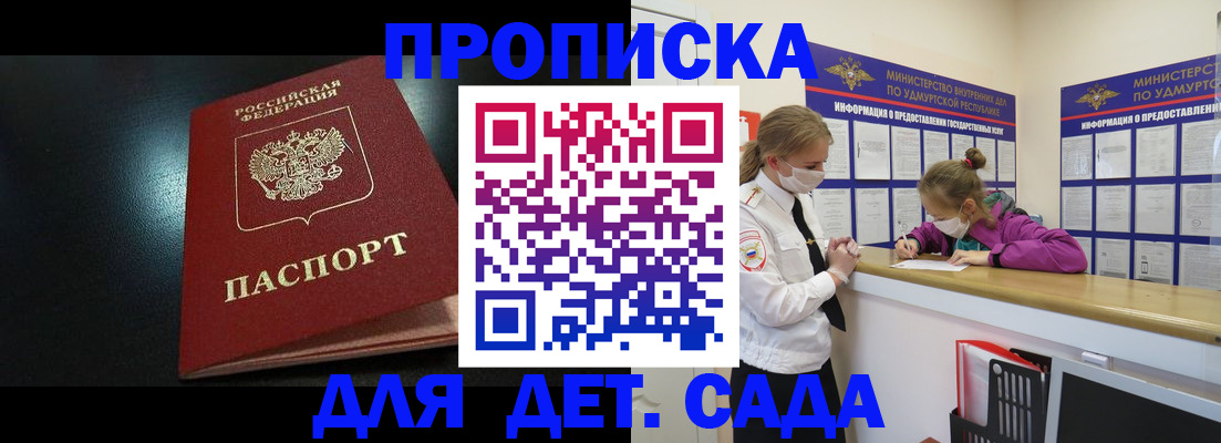 найти адрес прописки в Знаменске
